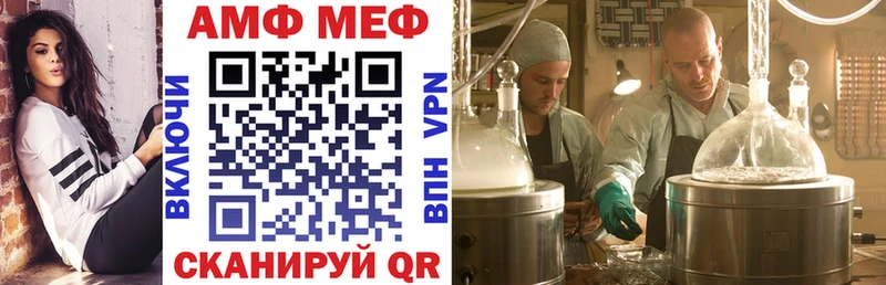Амфетамин 98%  Таруса 