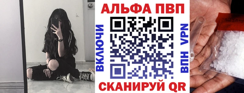 A PVP Crystall omg tor Таруса цена наркотик