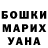 КЕТАМИН VHQ Arsen Boyarskiy
