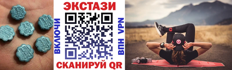 Ecstasy диски  Таруса 