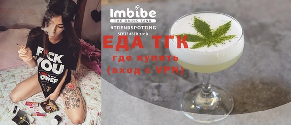 марки nbome Красноперекопск