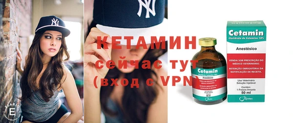 метамфетамин Кулебаки