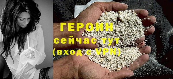 марки nbome Красноперекопск
