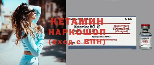 мефедрон VHQ Верея