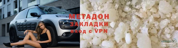 гидра Волосово