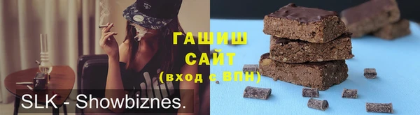 марки nbome Красноперекопск