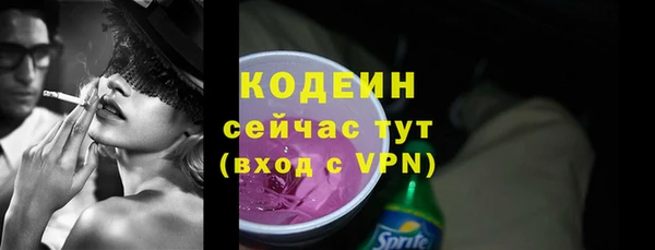 марки nbome Красноперекопск