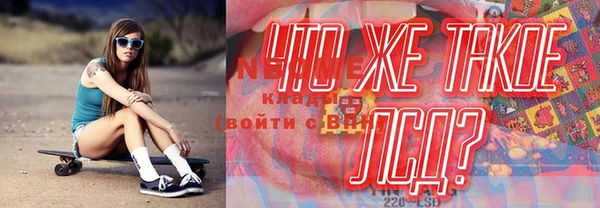 гидра Костерёво