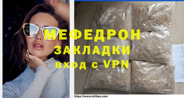 гидра Костерёво