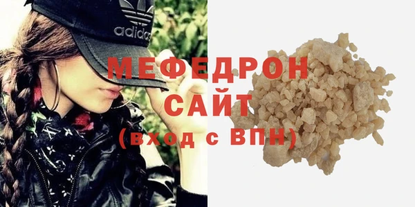 MDMA Володарск