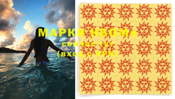 гидра Костерёво