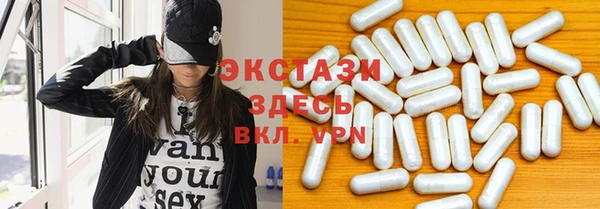 стафф Волоколамск