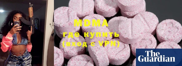 PSILOCYBIN Коряжма