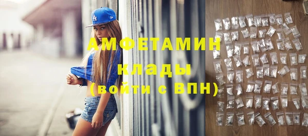 марки nbome Красноперекопск