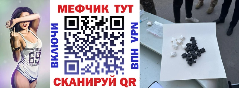 купить закладку  Таруса  МЕФ mephedrone 
