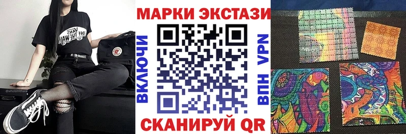 гидра маркетплейс Таруса Марки N-bome 1,5мг