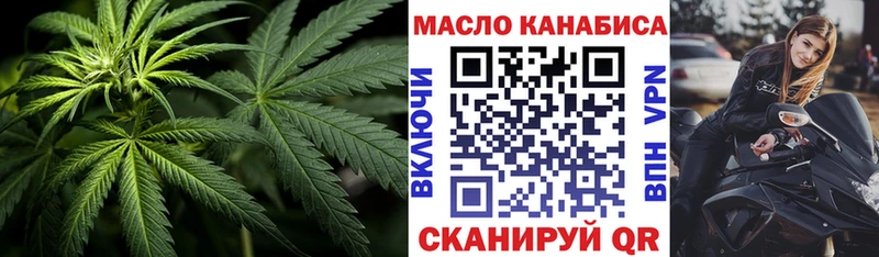 дарнет шоп  Таруса  Дистиллят ТГК жижа 